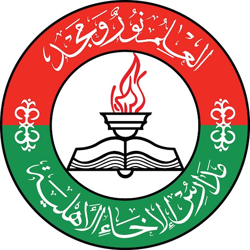 Al Ekhaa Schools